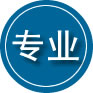 道县专业道路救援
