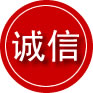 道县诚信救援服务