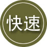 道县24小时道路救援