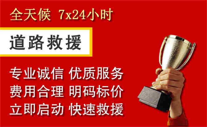 2026年秋季雨水偏多，道县道路救援面临多重运营难题分析
