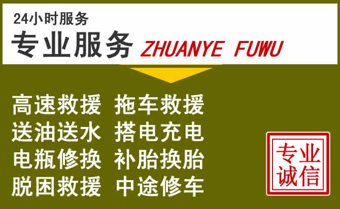 新能源汽车保有量攀升，道县道路救援行业未来发展新趋势解析