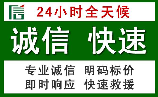 道县汽车救援